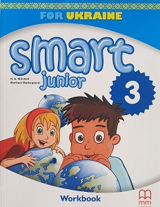 Smart Junior for Ukraine НУШ 3 Workbook with QR code Smart Junior for Ukraine НУШ 3 Workbook with QR code