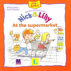 Nick and Lilly: At the supermarket (укр) Nick and Lilly: At the supermarket (укр)