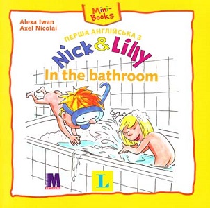 Nick and Lilly: In the bathroom (укр) Nick and Lilly: In the bathroom (укр)