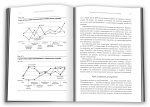 Стратегія блакитного океану. Як створити безхмарний ранковий простір і позбутися конкуренції.. Изображение №3