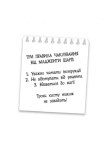 Елзі Піклз і бажання для відьмочки. Книга 2. Изображение №1 Елзі Піклз і бажання для відьмочки. Книга 2. Изображение №1