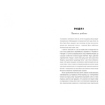 Сестра. Кім Йо Чжон — найвпливовіша жінка Північної Кореї. Зображення №5