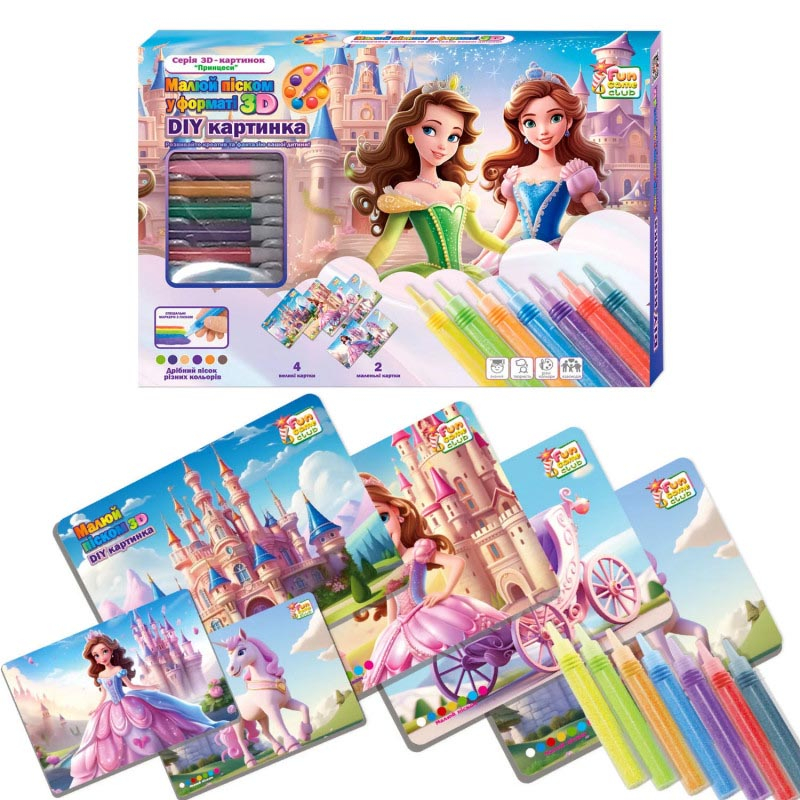 Малюй піском FunGame Принцеси 66583 6 карток, 6 кольорів піску Малюй піском FunGame Принцеси 66583 6 карток, 6 кольорів піску