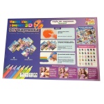 Малюй піском FunGame Принцеси 66583 6 карток, 6 кольорів піску. Зображення №3 Малюй піском FunGame Принцеси 66583 6 карток, 6 кольорів піску. Зображення №3