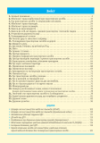 ПДР 2026 Ілюстровані ПДР України. Зображення №1