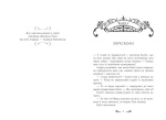 Друїд міста Містл-Енд. Напад демонів. Книга 4. Зображення №1 Друїд міста Містл-Енд. Напад демонів. Книга 4. Зображення №1