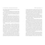 Сестра. Кім Йо Чжон — найвпливовіша жінка Північної Кореї. Зображення №7