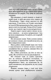 Привіт, сусіде. Книга 6: Майстер загадок. Изображение №5 Привіт, сусіде. Книга 6: Майстер загадок. Изображение №5