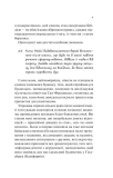 Кохання та інші слова. Зображення №3 Кохання та інші слова. Зображення №3