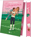 Шпаргалка. Зображення №1