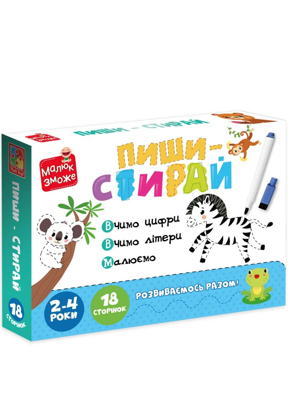 Гра розвиваюча Vladi Toys картки на кільцях пиши-стирай “Зебра” VT2020-01 Гра розвиваюча Vladi Toys картки на кільцях пиши-стирай “Зебра” VT2020-01