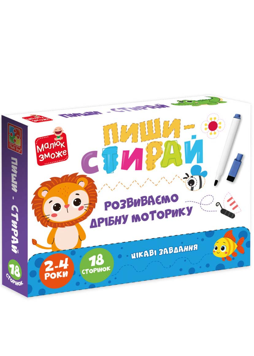 Гра розвиваюча Vladi Toys картки на кільцях пиши-стирай “Левеня” VT2020-02 Гра розвиваюча Vladi Toys картки на кільцях пиши-стирай “Левеня” VT2020-02