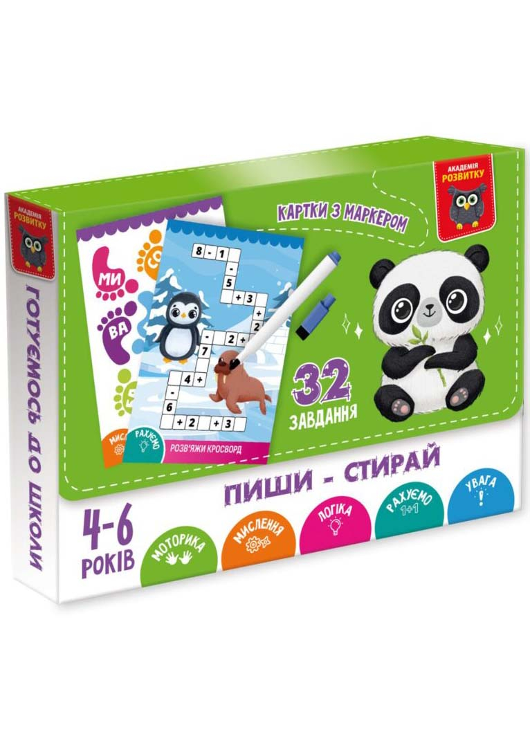 Гра розвиваюча Vladi Toys картки пиши-стирай “Панда” VT5010-42 Гра розвиваюча Vladi Toys картки пиши-стирай “Панда” VT5010-42
