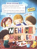 Дмитрик і Бублик точно не нудьгують. Изображение №1 Дмитрик і Бублик точно не нудьгують. Изображение №1