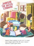 Дмитрик і Бублик точно не нудьгують. Изображение №4 Дмитрик і Бублик точно не нудьгують. Изображение №4