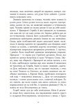 Зворотний бік світла. Між темрявою та світлом. Книга 1. Изображение №5 Зворотний бік світла. Між темрявою та світлом. Книга 1. Изображение №5