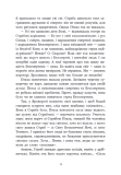Зворотний бік світла. Між темрявою та світлом. Книга 1. Изображение №8 Зворотний бік світла. Між темрявою та світлом. Книга 1. Изображение №8