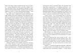Зворотний бік темряви. Між темрявою та світлом. Книга 2. Зображення №3 Зворотний бік темряви. Між темрявою та світлом. Книга 2. Зображення №3