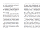 Зворотний бік темряви. Між темрявою та світлом. Книга 2. Зображення №8 Зворотний бік темряви. Між темрявою та світлом. Книга 2. Зображення №8
