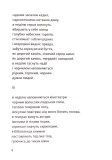Вибрані поезії. Traje de luces. Зображення №3 Вибрані поезії. Traje de luces. Зображення №3