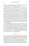 Ситуаційна кімната. Як діють американські президенти у кризових ситуаціях. Изображение №4 Ситуаційна кімната. Як діють американські президенти у кризових ситуаціях. Изображение №4