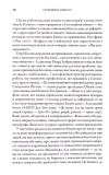 Ситуаційна кімната. Як діють американські президенти у кризових ситуаціях. Изображение №6 Ситуаційна кімната. Як діють американські президенти у кризових ситуаціях. Изображение №6