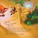 Зимове диво. Геннадій Меламед. Ранок. Зображення №1