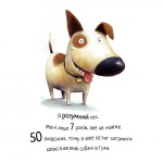 Не їж бджіл. Дев Петті. Видавництво РМ. Зображення №1