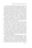 Вбивці квіткової повні. Таємниця індіанських убивств та народження ФБР (кінопроєкт). Зображення №3 Вбивці квіткової повні. Таємниця індіанських убивств та народження ФБР (кінопроєкт). Зображення №3