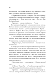 Голмс, Марпл і По: найвидатніша команда з розкриття злочинів ХХІ століття. Зображення №2