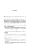 Не просто пісня про кохання. Зображення №1