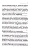 Елегантний Всесвіт. Зображення №3