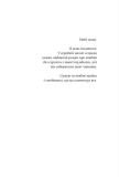 Траурно ваш. Зображення №2