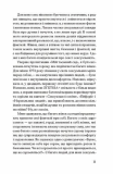 Хочу. Анонімні листи. Зображення №6