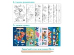 Набір для творчості 2 в 1. Розмальовки і гравюри. Грайся весь день. Зображення №1