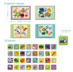 Мемо лото " Супермаркет " 301228. Зображення №4