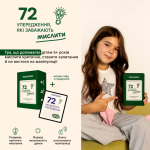 72 упередження, які заважають мислити. Зображення №1