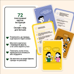 72 упередження, які заважають мислити. Зображення №2