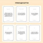 Між нами: Покоління. Зображення №3