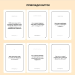 Між нами: Покоління. Зображення №4