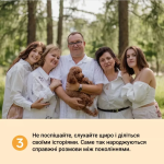 Між нами: Покоління. Зображення №8