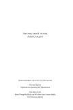 Афганський похід Александра. Зображення №1