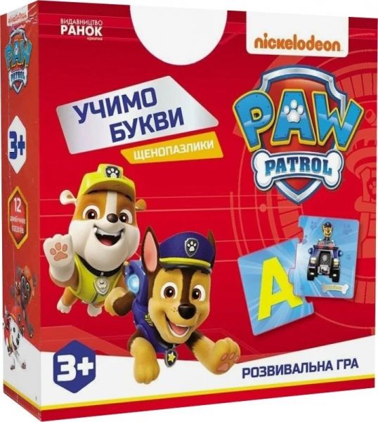 Щенячий Патруль. Щенопазлики. Учимо букви. Nickelodeon. Ранок Щенячий Патруль. Щенопазлики. Учимо букви. Nickelodeon. Ранок