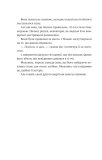 Попіл і проклятий зірками король. Корона Ніаксії. Книга 2. Изображение №6 Попіл і проклятий зірками король. Корона Ніаксії. Книга 2. Изображение №6