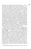 Сяй у довбаній темряві: прості способи зцілити душу. Изображение №3