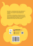 Як мислити і знаходити рішення. Зображення №2