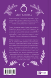 Маскарад (кольоровий зріз) (Vivat Класика). Зображення №3