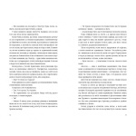 Арктичний клуб поціновувачів карі. Изображение №4