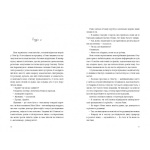 Арктичний клуб поціновувачів карі. Изображение №6