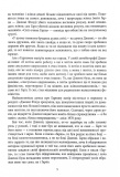 Світ очима Ґарпа. Зображення №3 Світ очима Ґарпа. Зображення №3